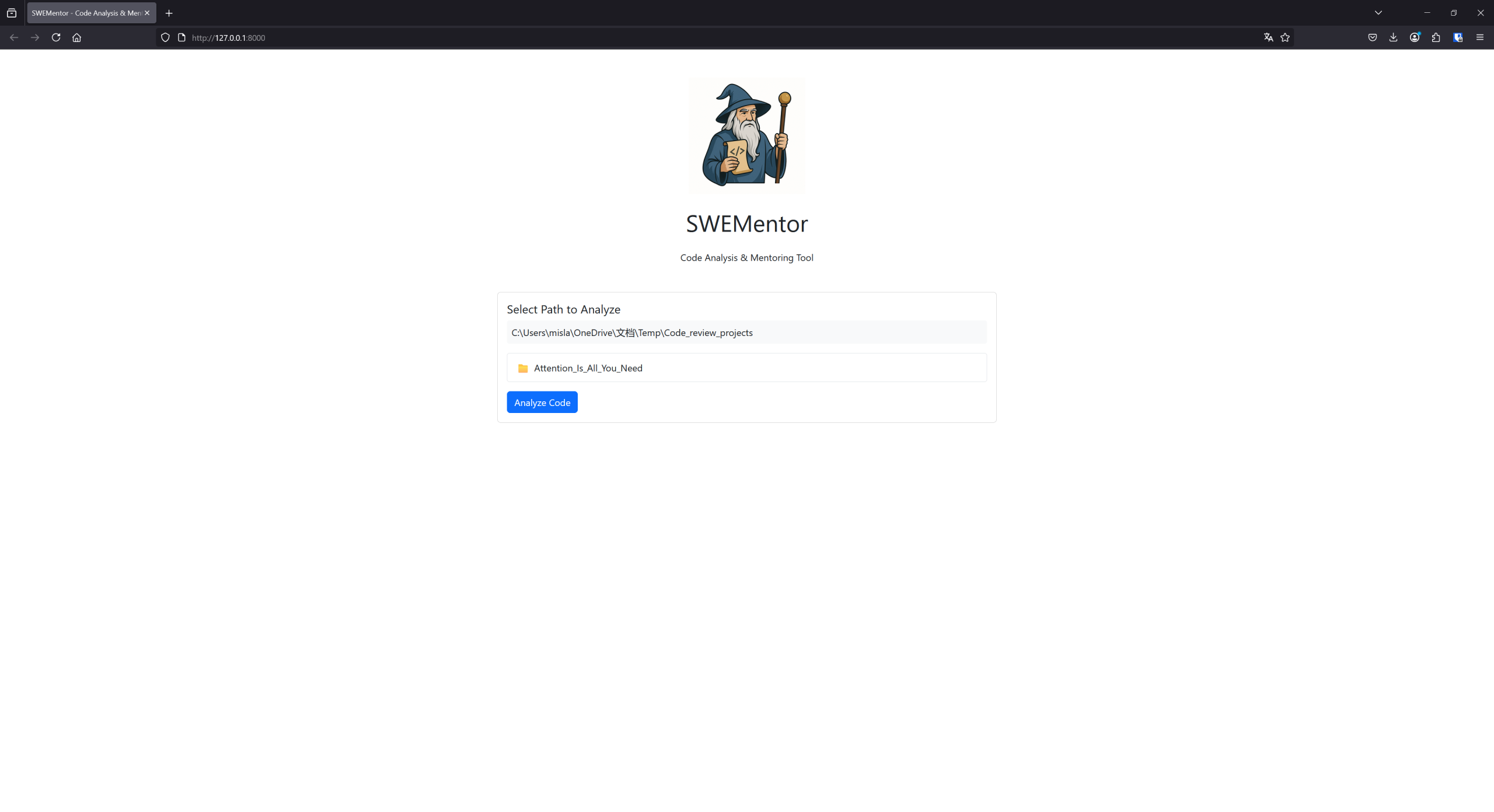 The main interface of SWEMentor – clean and straightforward, allowing users to select their project folder for analysis