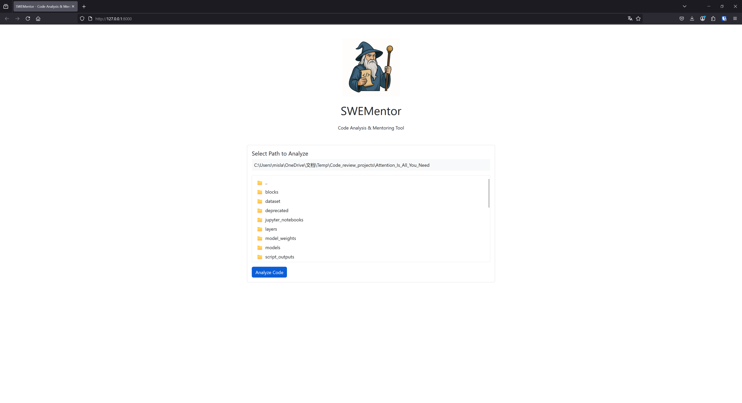 The main interface of SWEMentor – clean and straightforward, allowing users to select their project folder for analysis